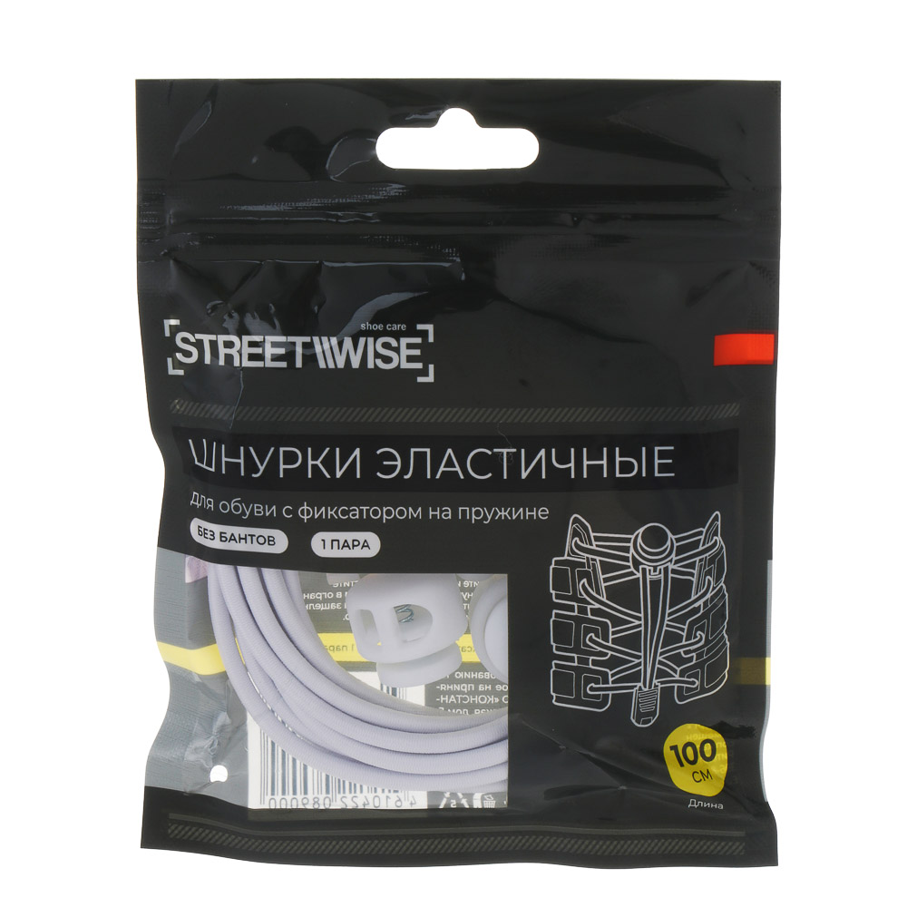 Шнурки для обуви тм STREETWISE, эластичные, с фиксатором на пружине, 1 пара, 100см, арт.№ 459-266