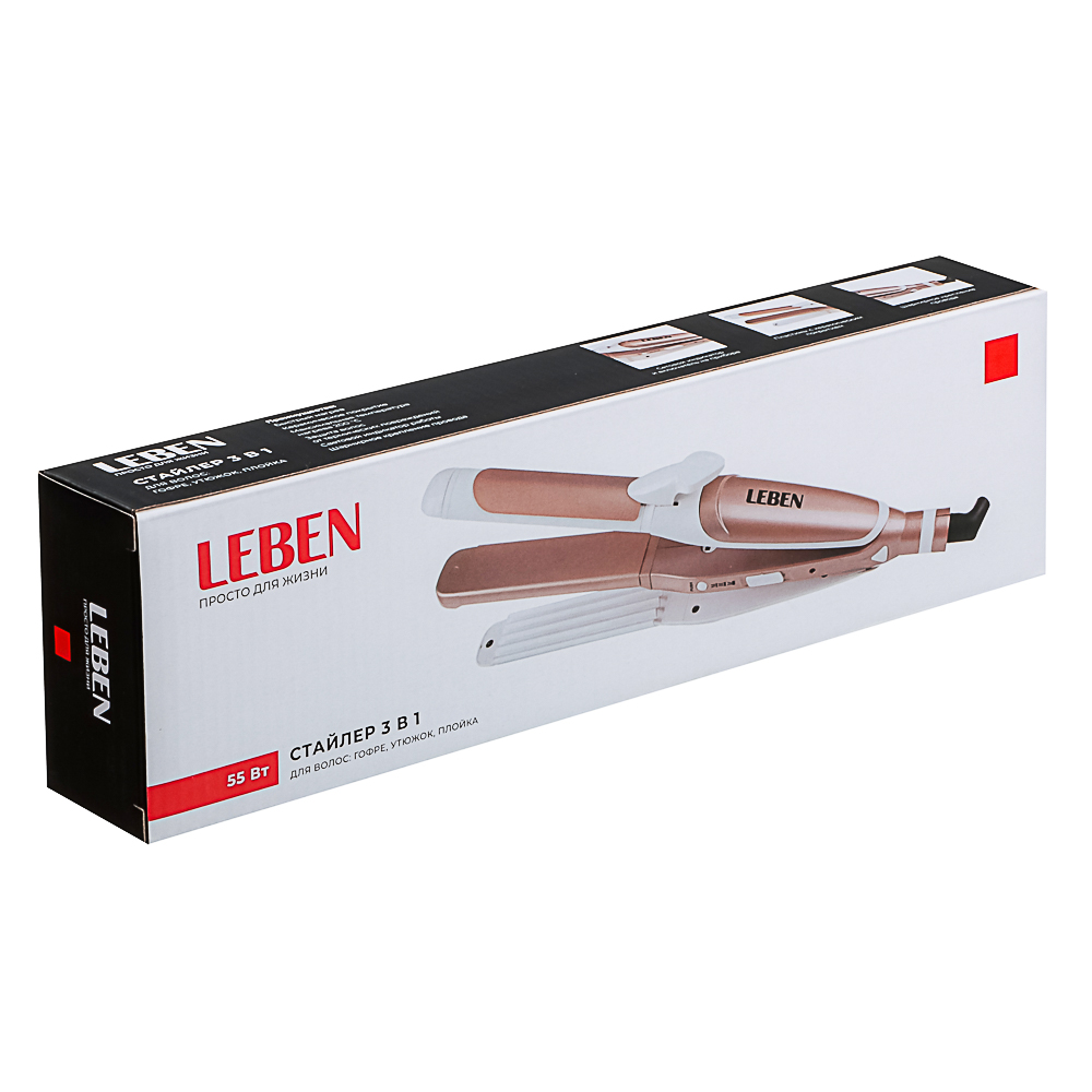 LEBEN Стайлер для волос 3в1, гофре, утюжок, плойка, арт.№ 259-153