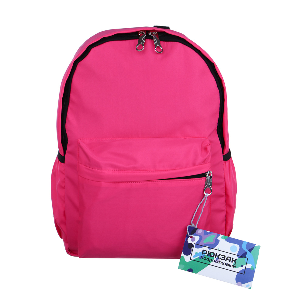 Рюкзак подростковый 39x29x15см, 1 отд., 3 карм., нейлон, 3 цвета, арт.№ 254-525