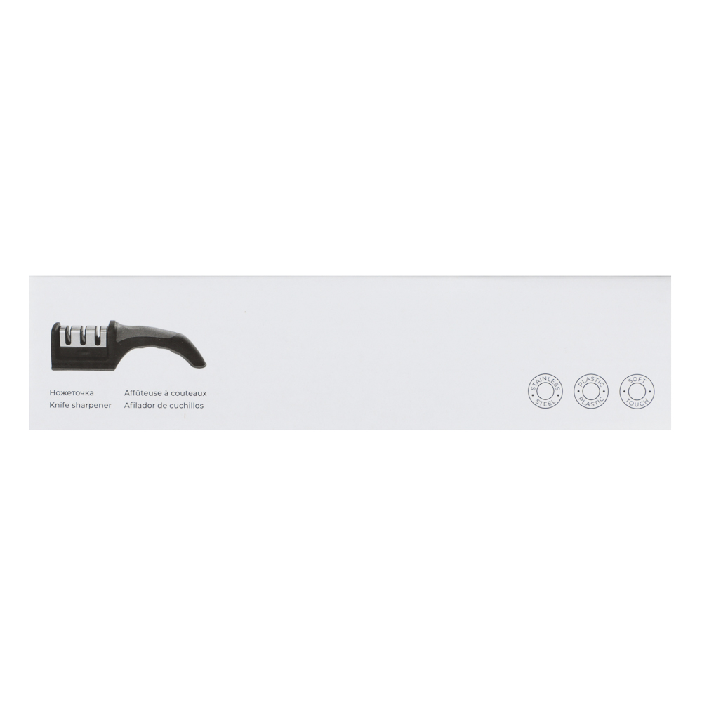 Ножеточка, 3 уровня заточки (промо), арт.№ 803-363