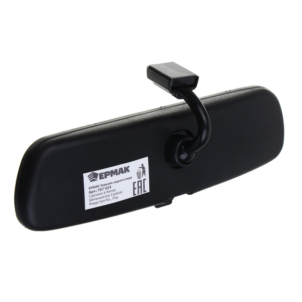 ЕРМАК Зеркало заднего вида универсальное, 22,5x6 см, арт.№ 707-024