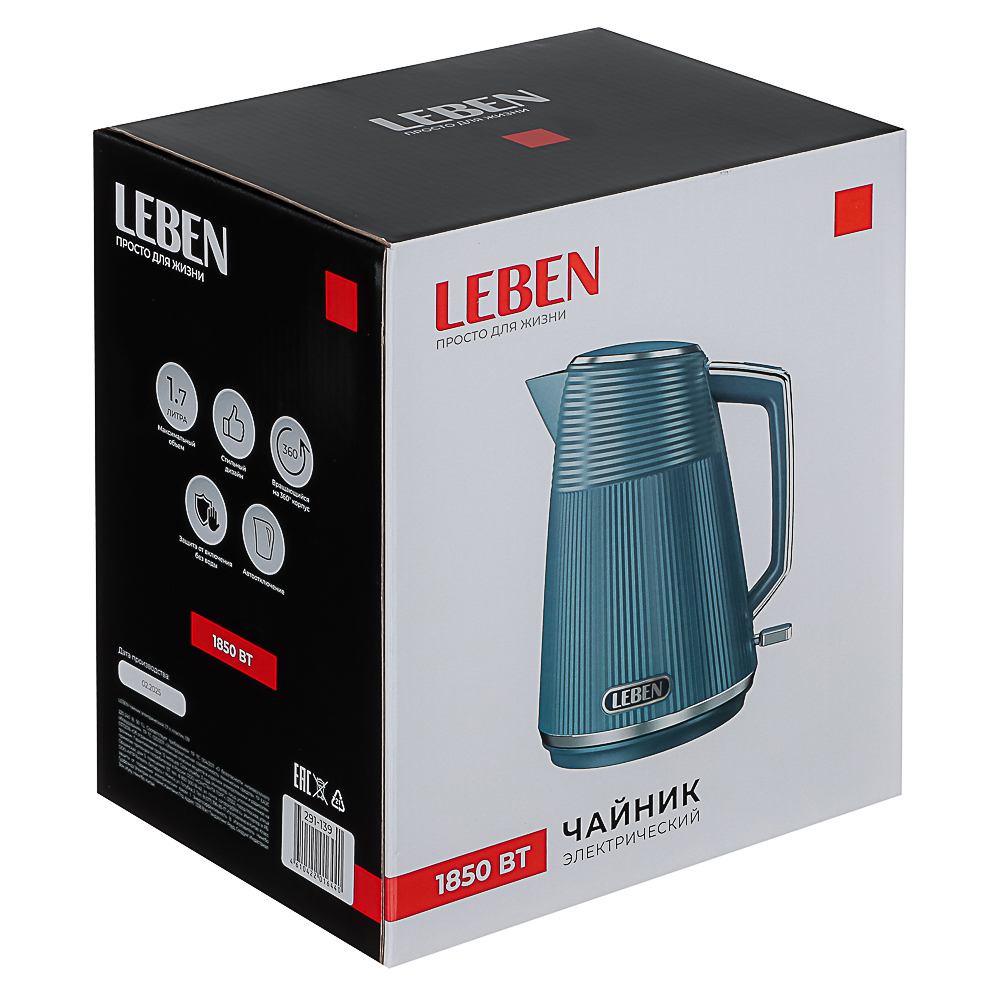 LEBEN Чайник электрический 1,7л пластик, 139, арт.№ 291-139