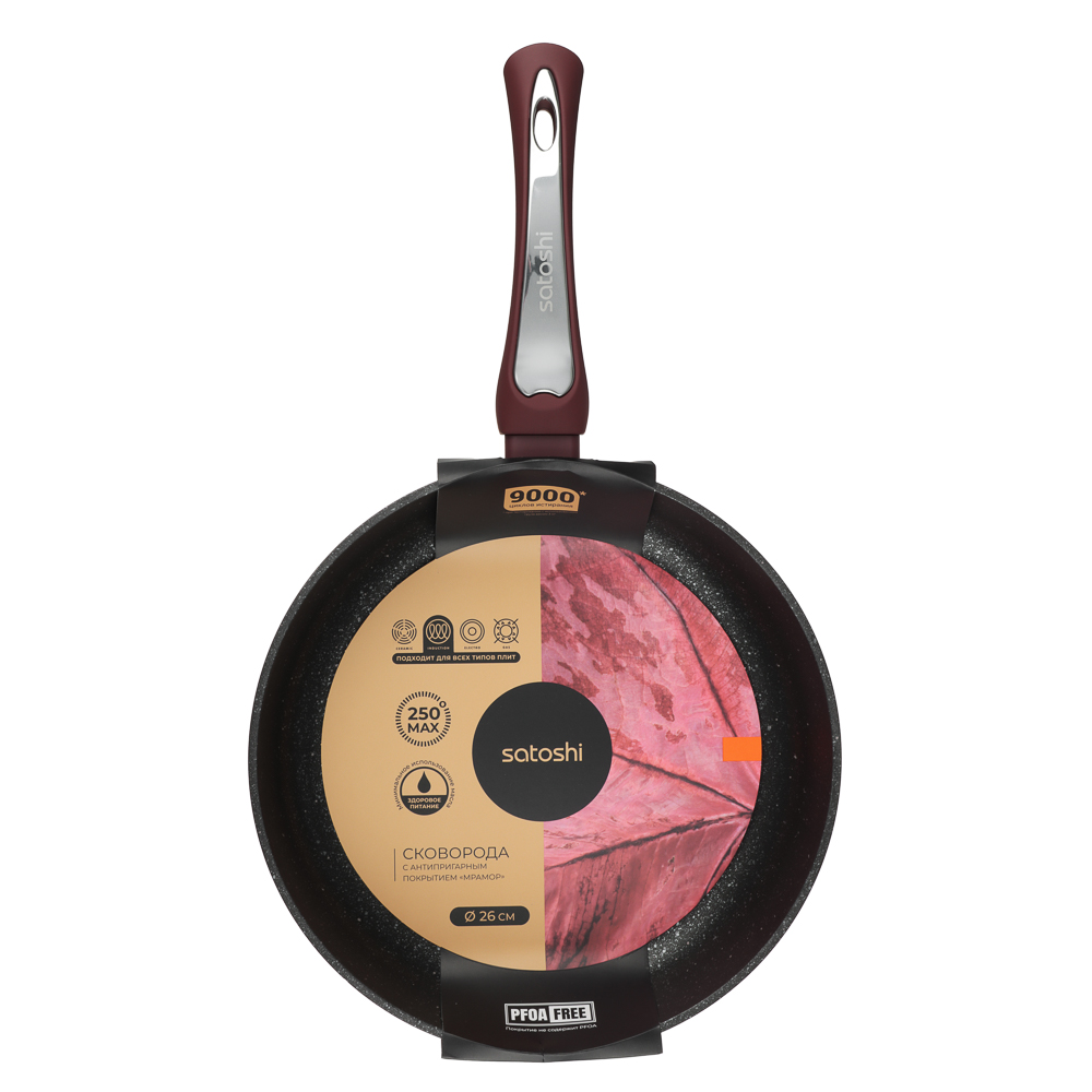 SATOSHI Ла Мери Сковорода литая d=26см, антипригарное покрытие мрамор, индукция, арт.№ 846-484