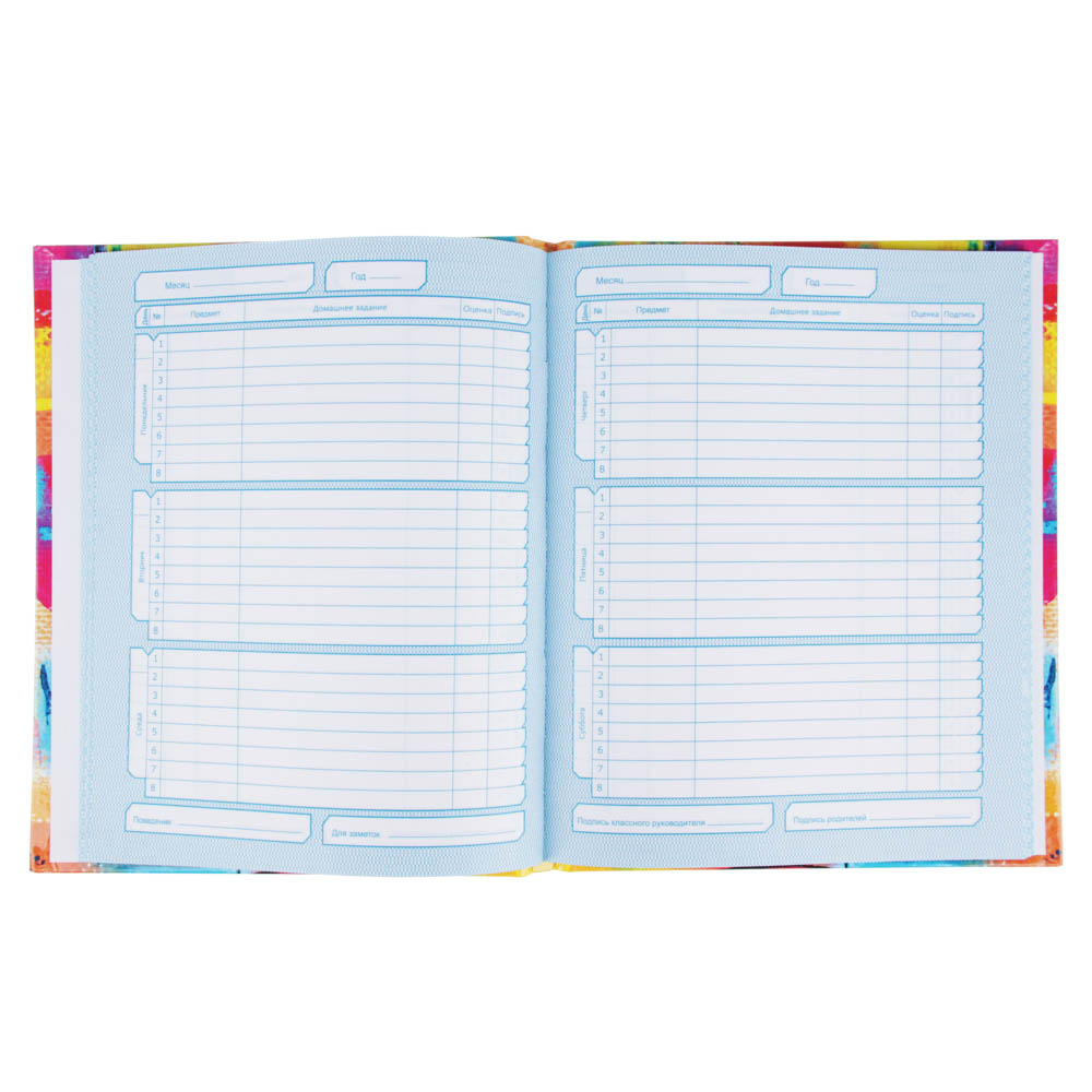 Дневник школьный, для младших классов, 40/48л, офсет 60г/м2, обложка твердая ламинир. (7БЦ), арт.№ 564-001