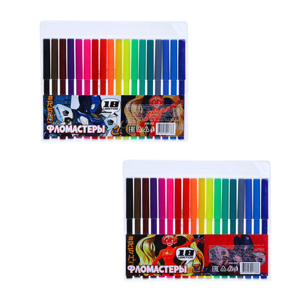 BY РУССКИЕ СУПЕРГЕРОИ Фломастеры 18 цв., с вентил.колп., большие, смываемые, пл., ПВХ пенал, 2 диз., арт.№ 256-282