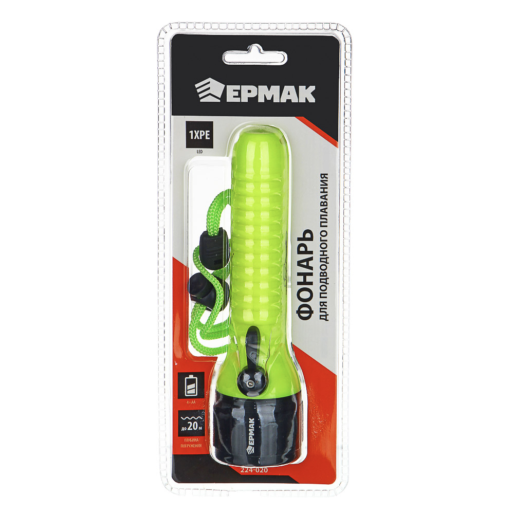 ЕРМАК Фонарь водонепроницаемый, 1 XPE LED, 4xAA, 1 режим, пластик, алюминий, арт.№ 224-020