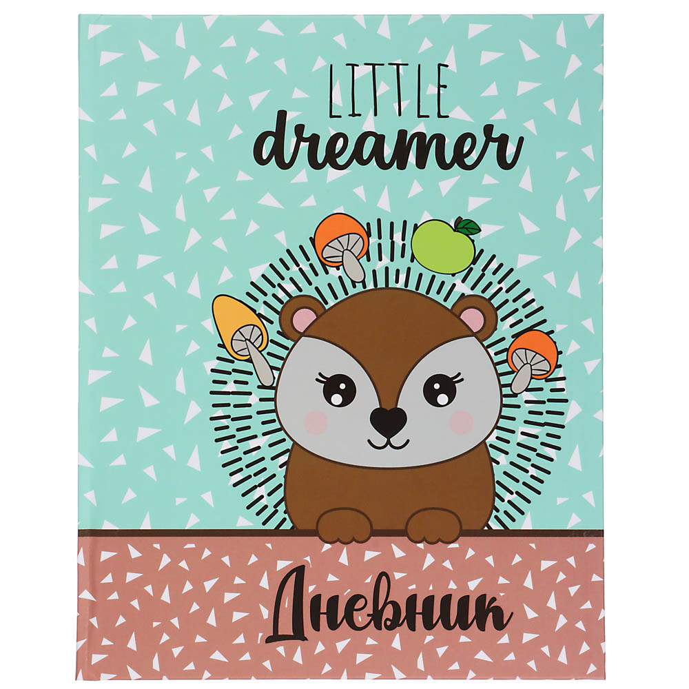 ЕЖИК Дневник школьный, твердая обложка 7БЦ, выборочный УФ лак, 48 листов, арт.№ 564-010