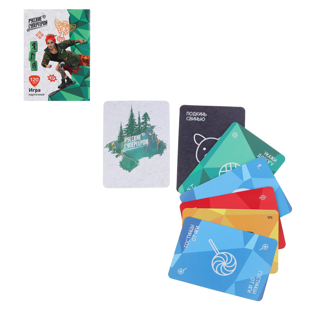 BY Игра карточная, 120 карт, 7х10см, бумага, арт.№ 538-097