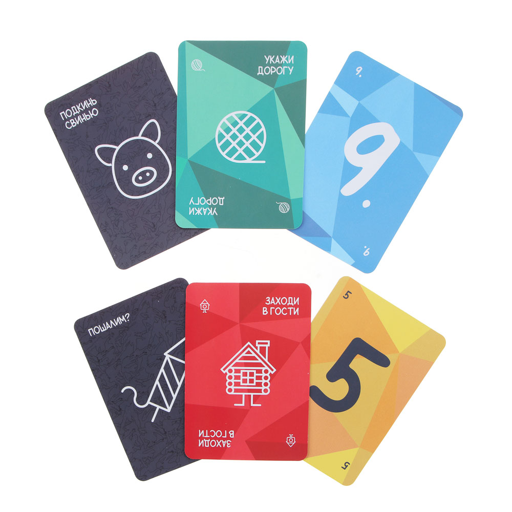 BY Игра карточная, 120 карт, 7х10см, бумага, арт.№ 538-097