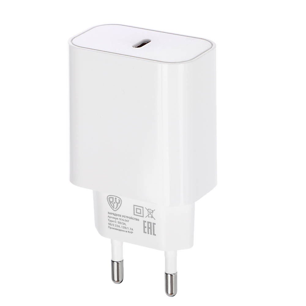 Сетевое зарядное устройство BY Basic 20Вт, USB-C PD,110-240В,50-60Гц, пластик, белый, арт.№ 916-247