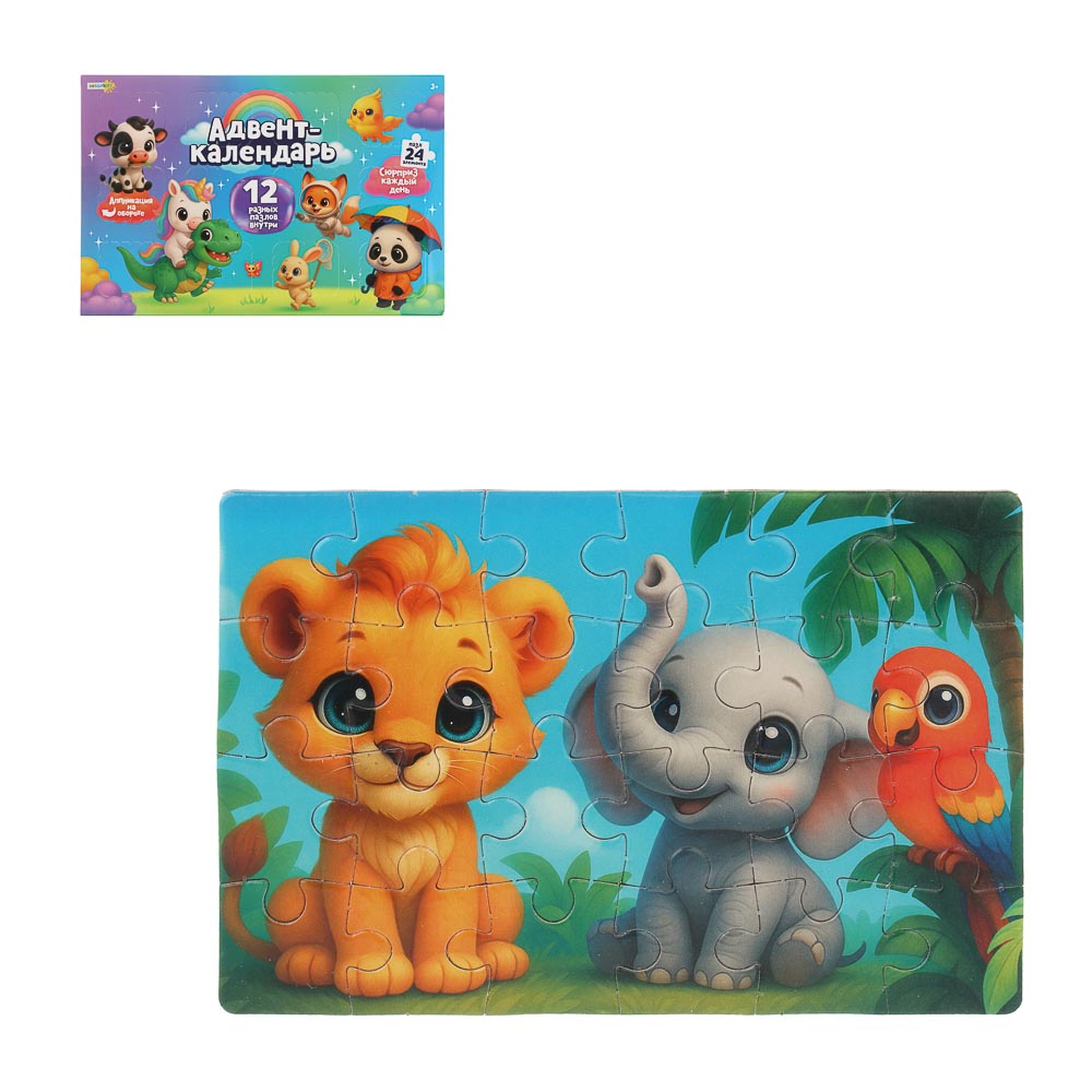 ХОББИХИТ Адвент календарь "Пазлы", картон, 30,2х19,8х5,2см, арт.№ 214-100