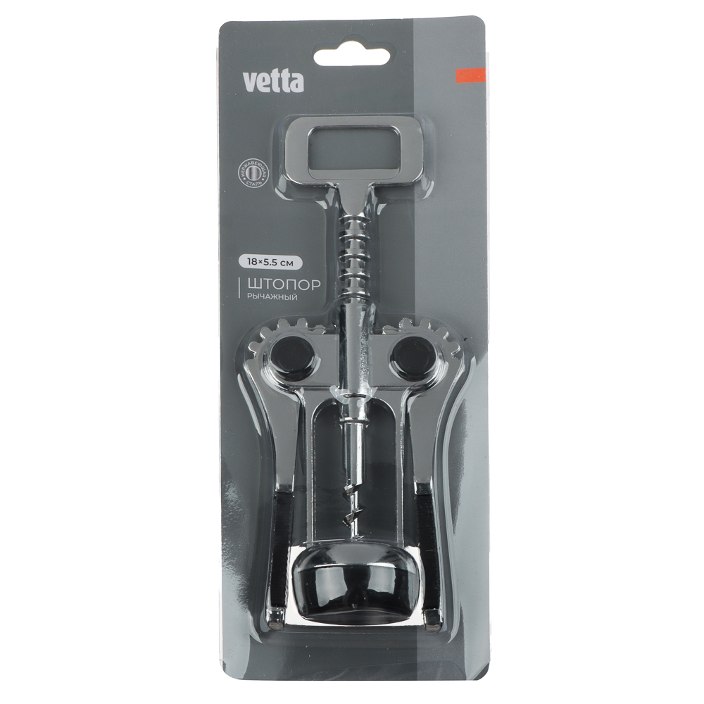 VETTA Штопор рычажный на блистере 18х5,5см, нерж.сталь, арт.№ 882-286