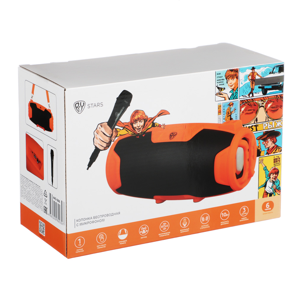 Рыжий Колонка беспроводная BY с микрофоном, 10 Вт, 2000мАч, TWS, арт.№ 443-066