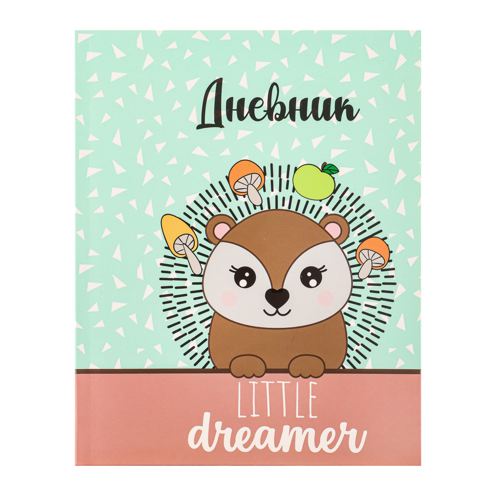 ЕЖИК Дневник школьный, гибкая интегральная обложка, выборочный УФ лак, 48 листов, арт.№ 564-011