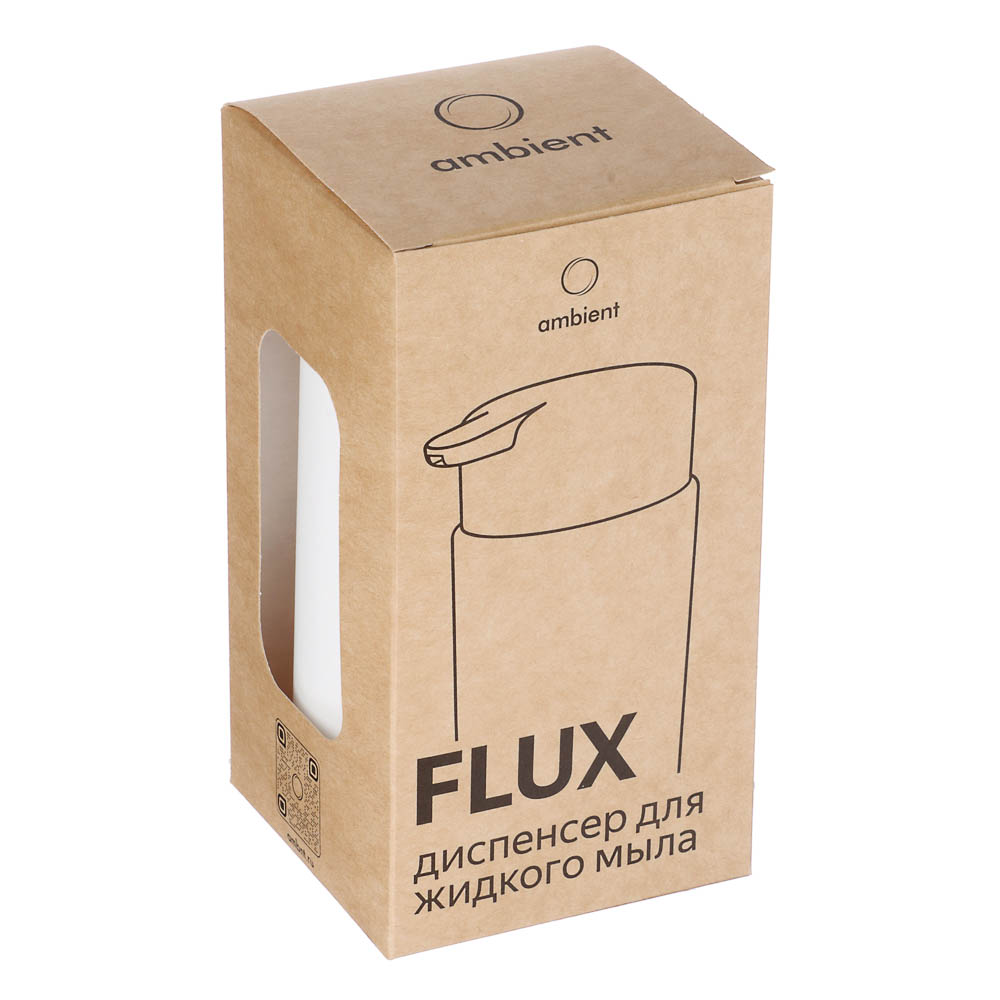 Диспенсер для жидкого мыла Flux, 250мл, белый, 7,5х7,5х14,5см, арт.№ 463-626