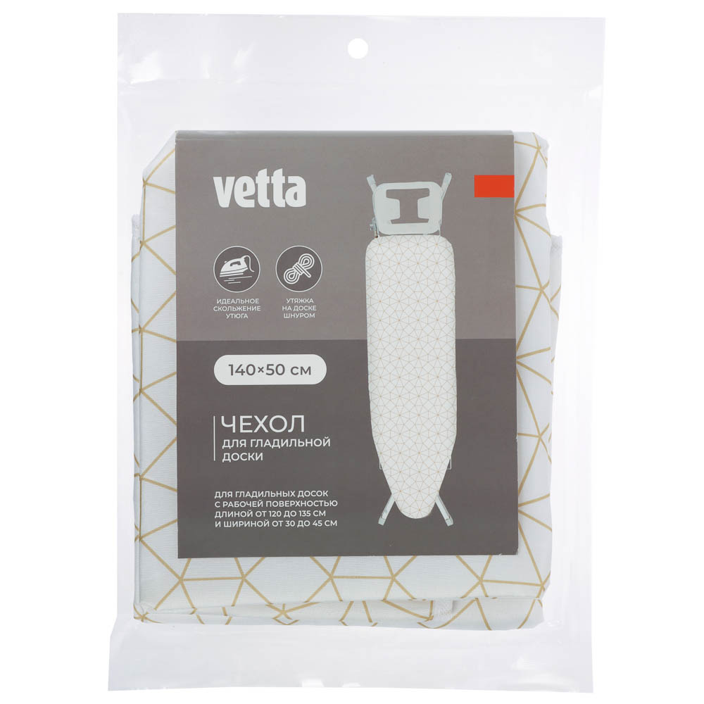Чехол для гладильной доски тм VETTA Цветы, полиэстер, 140-50см, 2 дизайна, арт.№ 439-859