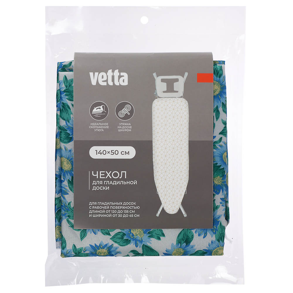 Чехол для гладильной доски тм VETTA Цветы, полиэстер, 140-50см, 2 дизайна, арт.№ 439-859