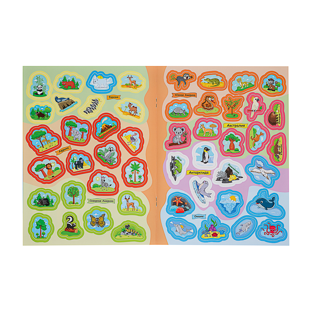 БРАЙТ КИДС Книга развивающая с наклейками "Атлас мира", бумага, 21х19,7см, 8 стр., 4 дизайна, арт.№ 857-168