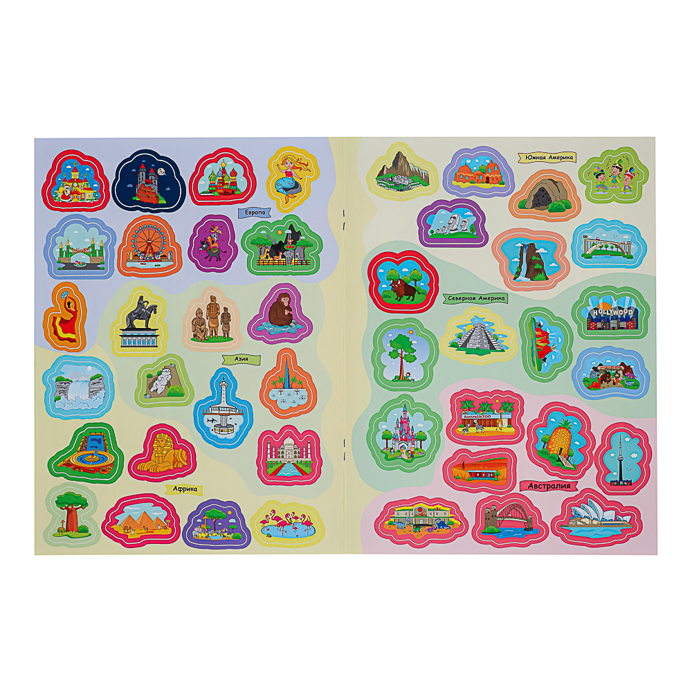 БРАЙТ КИДС Книга развивающая с наклейками "Атлас мира", бумага, 21х19,7см, 8 стр., 4 дизайна, арт.№ 857-168