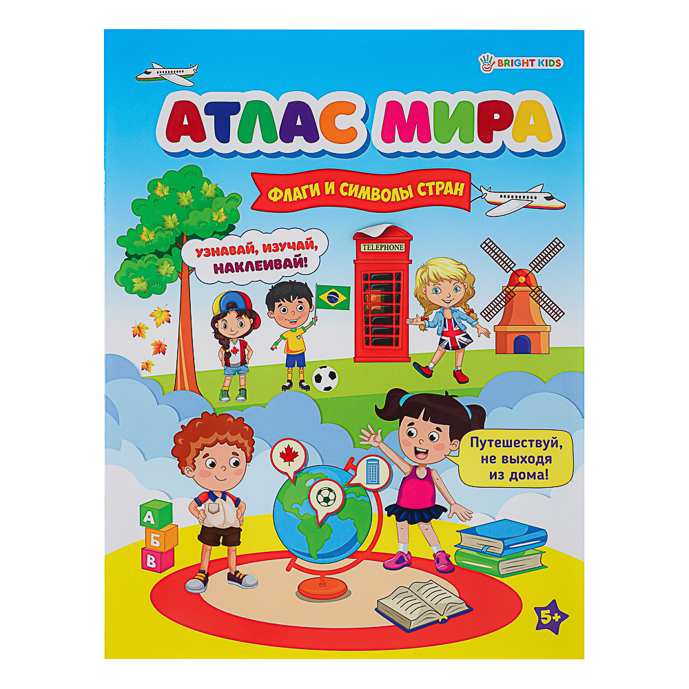 БРАЙТ КИДС Книга развивающая с наклейками "Атлас мира", бумага, 21х19,7см, 8 стр., 4 дизайна, арт.№ 857-168
