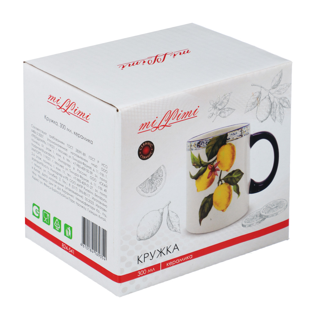 MILLIMI Лимоны Кружка, 300мл, керамика, арт.№ 824-541