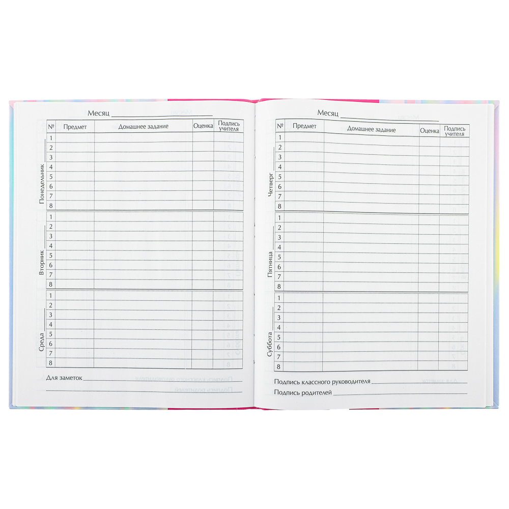 СЧАСТЛИВЫЙ МИШКА Дневник школьный, гибкая интегральная обложка, фольгирование, 48 листов, арт.№ 564-013