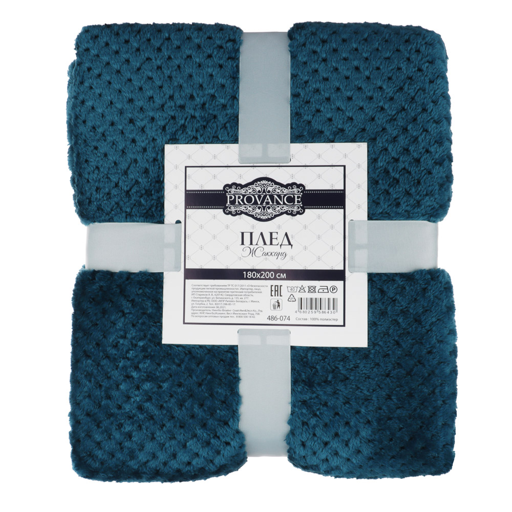 PROVANCE Плед, микрофибра, 180х200см, 300гр/м "Жаккард", 2 цвета, арт.№ 486-074