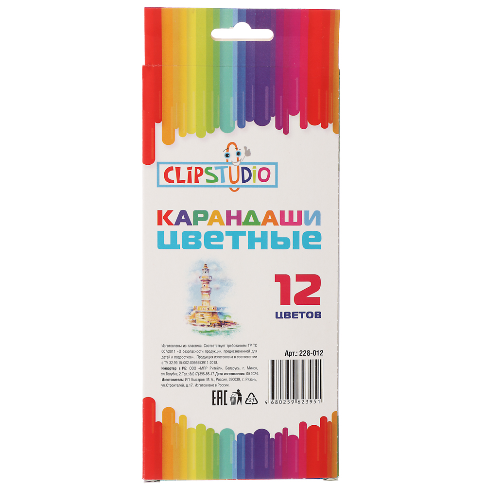 Карандаши 12цв. ClipStudio шестигранные заточ., пластик, в карт.кор. с подвесом, арт.№ 228-012