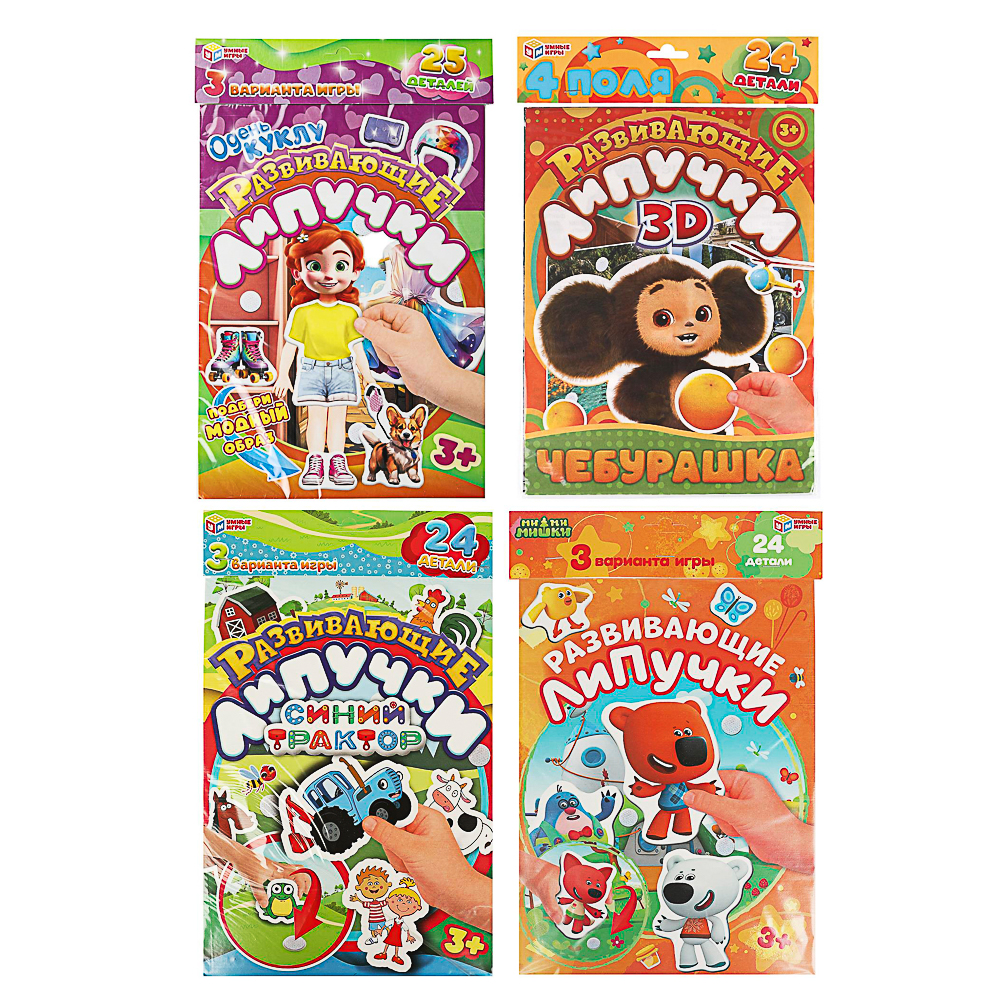 УМКА Развивающая игра "Липучки", в коробке, 22,х35х1см, 4 дизайна, арт.№ 874-127