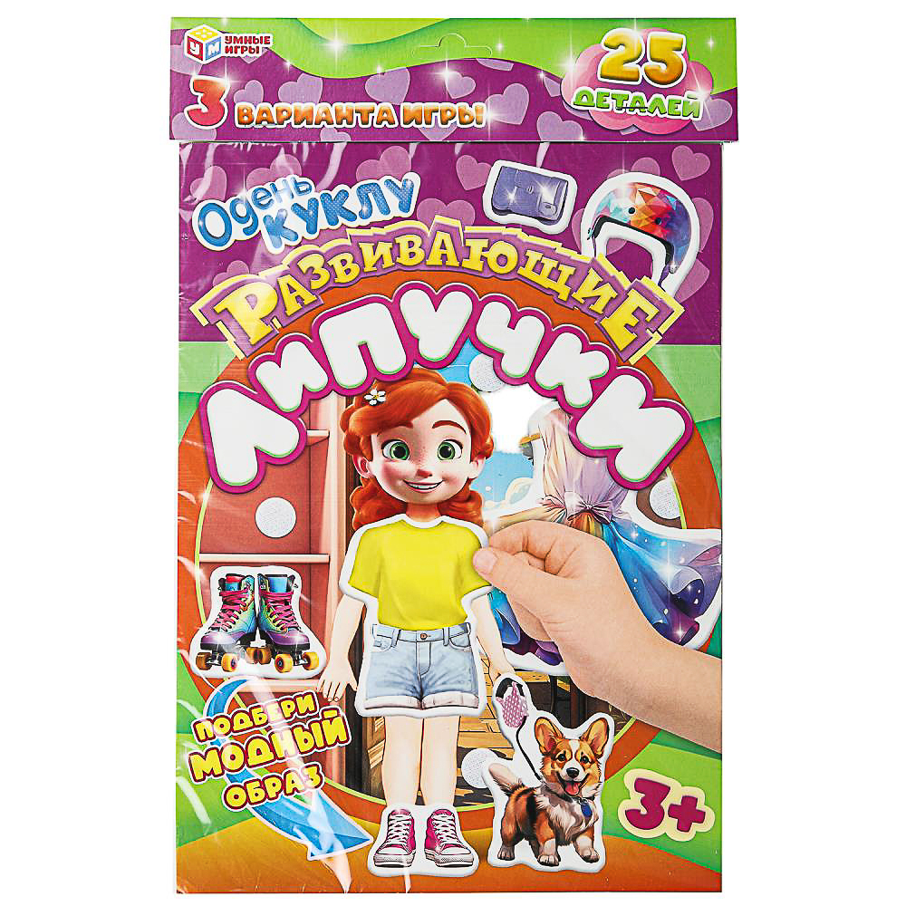 УМКА Развивающая игра "Липучки", в коробке, 22,х35х1см, 4 дизайна, арт.№ 874-127