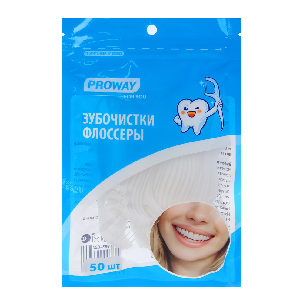 Зубочистки пластиковые с зубной нитью тм PROWAY, 50шт, арт.№ 983-027