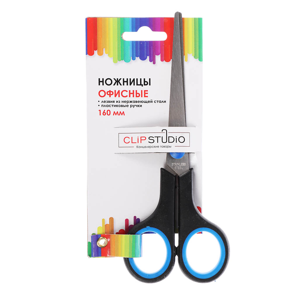 Ножницы канцелярские ClipStudio 16см, двуцветные пласт.ручки, на карточке, арт.№ 589-001