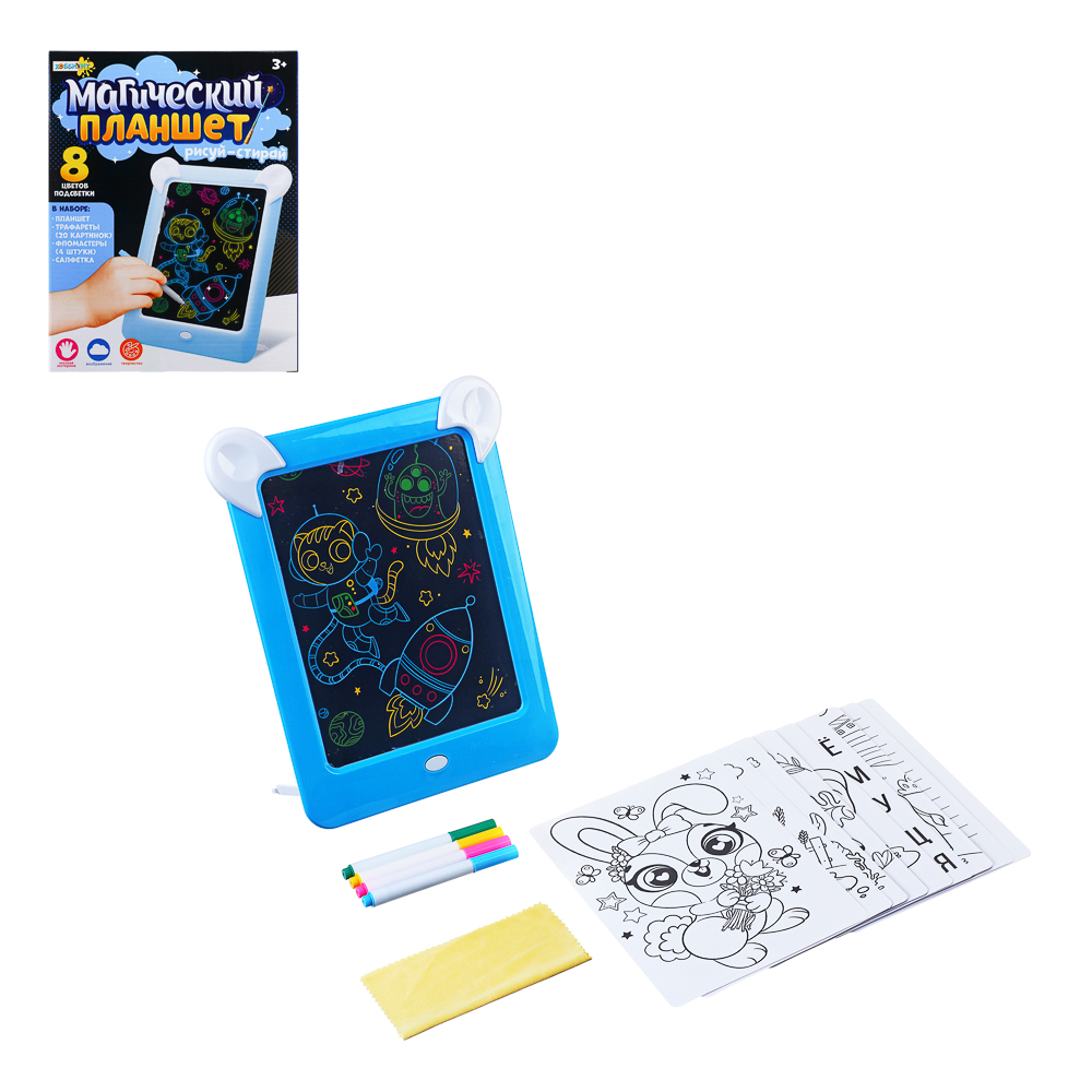 ХОББИХИТ Планшет магический со светом, 3хАА, ABS, PVC, 19х26х2,5 см, голубой, арт.№ 280-034