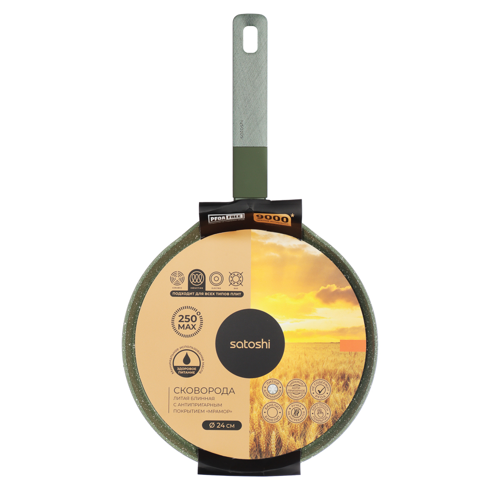 SATOSHI Кантри Сковорода литая блинная d24см, антипригарное покрытие мрамор, индукция, 3 цвета, арт.№ 846-763
