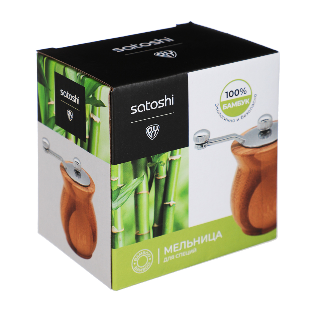 SATOSHI Мельница для специй с ручкой, 9см, бамбук, арт.№ 827-125