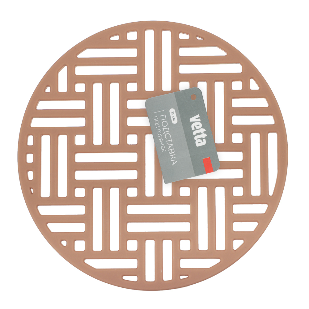 VETTA Подставка под горячее 15см, силикон, арт.№ 856-215