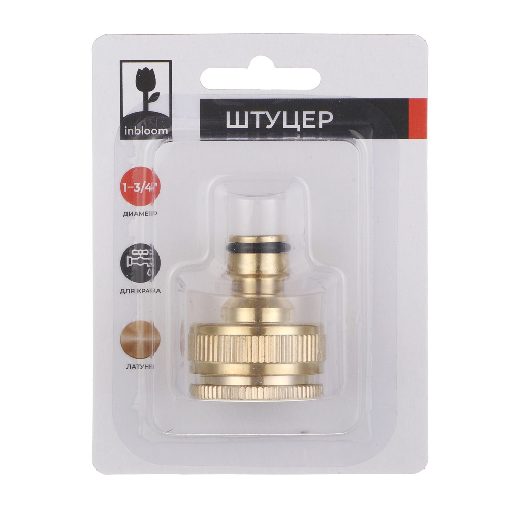 INBLOOM PROF+ Штуцер резьбовой для крана, с внутренней резьбой d1"-d3/4", латунь MY-313, арт.№ 169-039