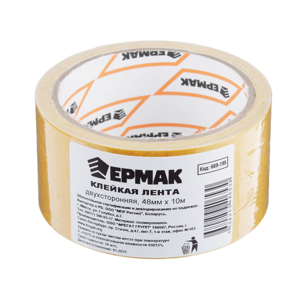ЕРМАК Клейкая лента двухсторонняя 48мм х 10м, (полипропилен, инд.упаковка), арт.№ 669-195