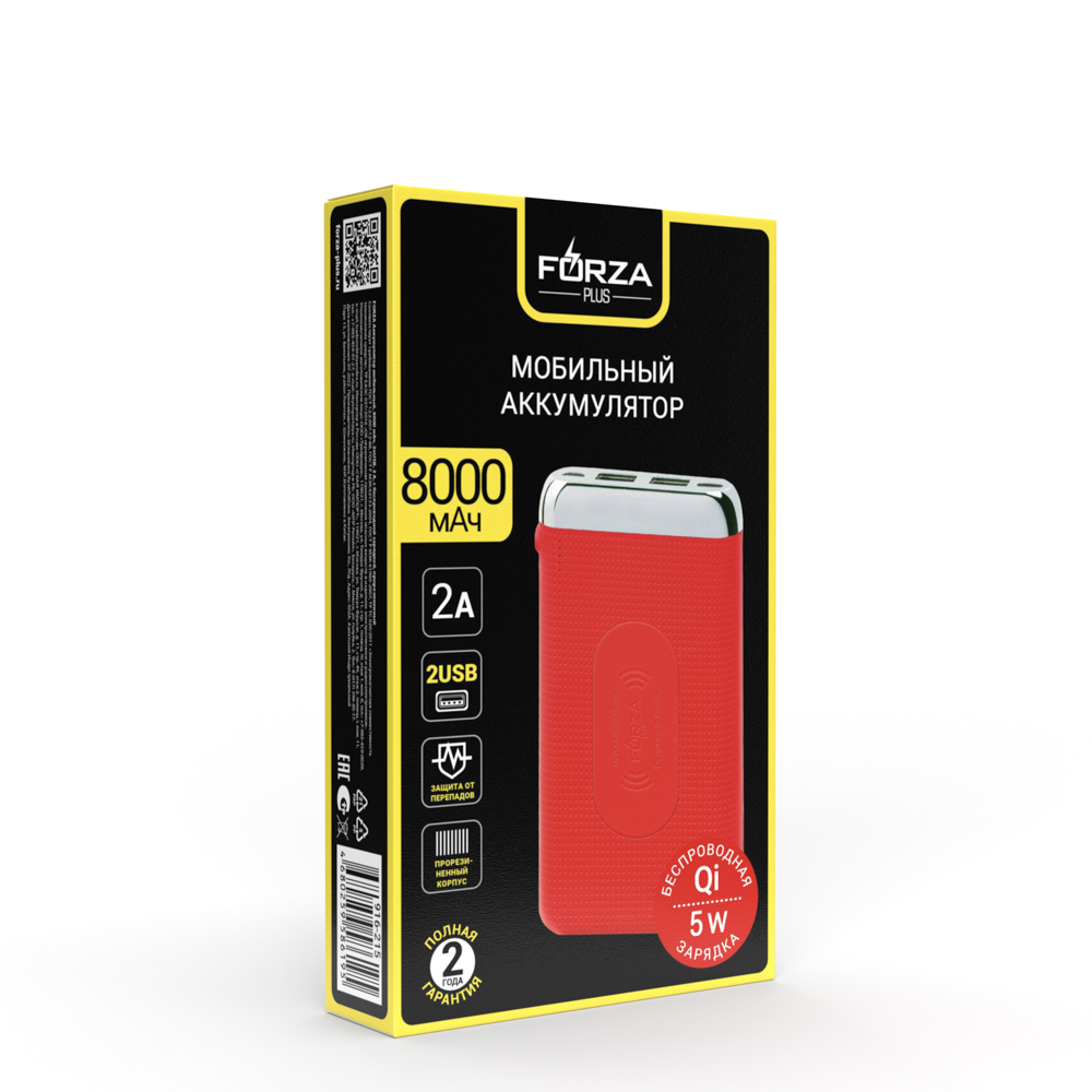 Аккумулятор мобильный FORZA 8000мАч, 2xUSB, 2А, с беспроводной зарядкой, прорезиненный, 3 цвета, арт.№ 916-215