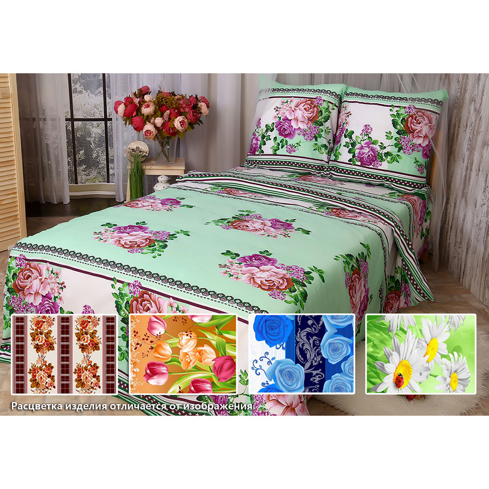 Бояртекс Комплект постельного белья 1,5 (4пр.) полиэстер 65 г/м2, ПЭ, арт.№ 421-165