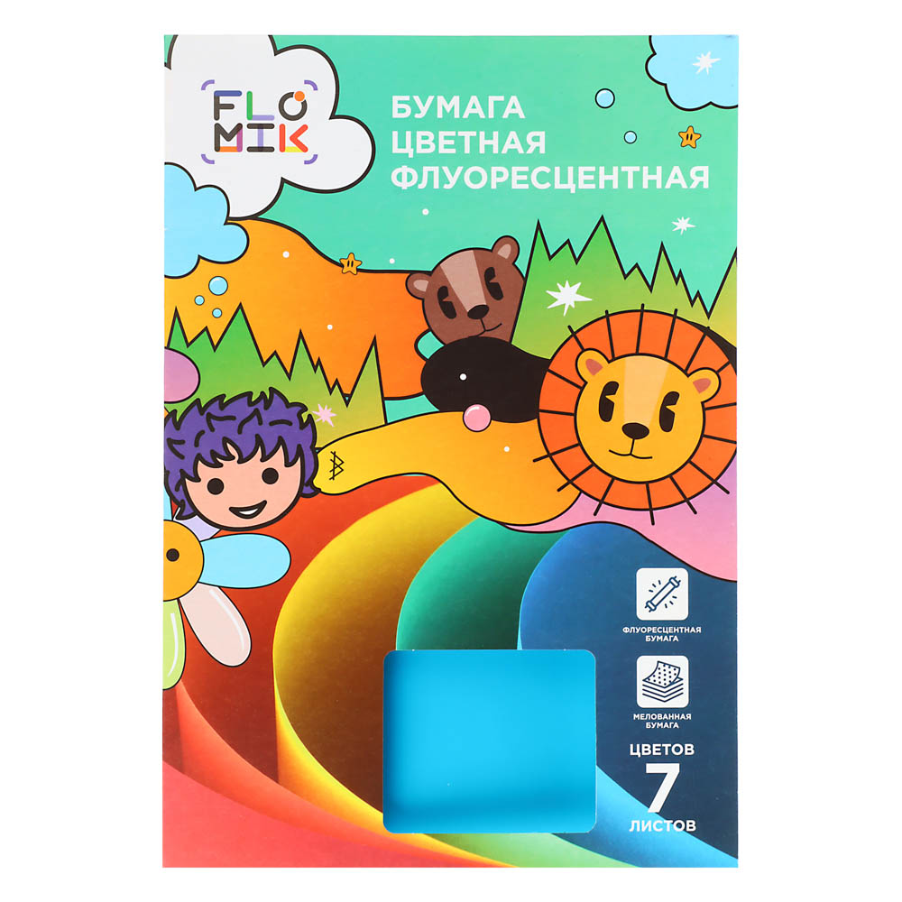 FLOMIK Бумага цветная флуоресцентная, мелованная, глянцевая, 7л., 19х27,5см, 7цв., арт.№ 558-043