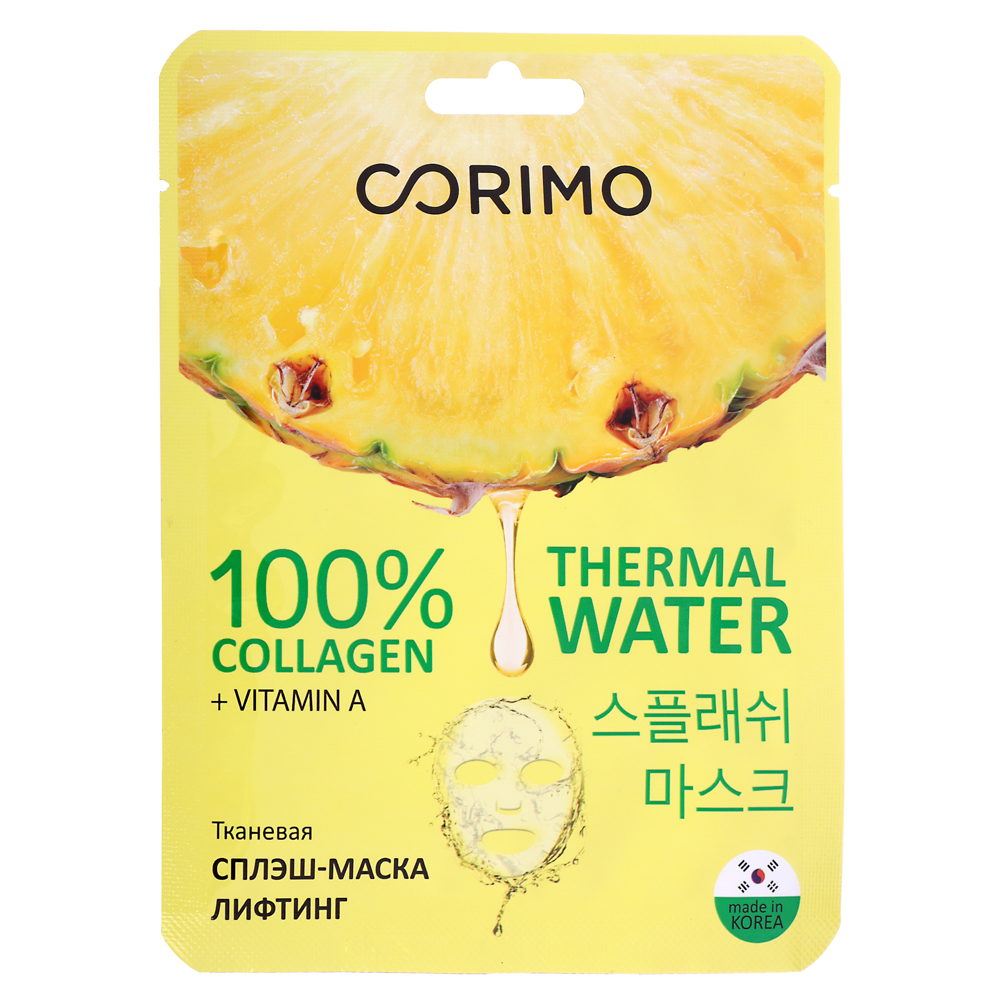 Маска для лица тканевая Corimo Лифтинг 100 % COLLAGEN, 22г, арт.№ 978-091