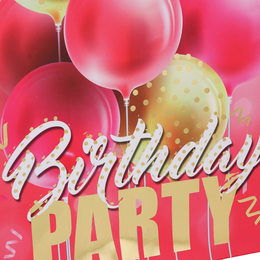 Пакет подарочный тм LADECOR, вскч бум., с фольг.слоем, М 18x23x10см, 4 дизайна, С Днем Рождения, арт.№ 507-222