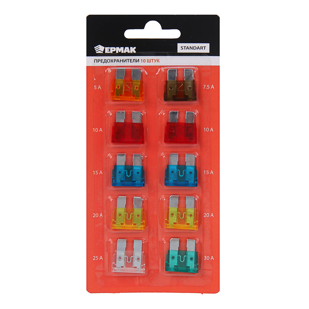 ЕРМАК Предохранители флажковые STANDART 5-30 А, набор 10 шт, арт.№ 967-001