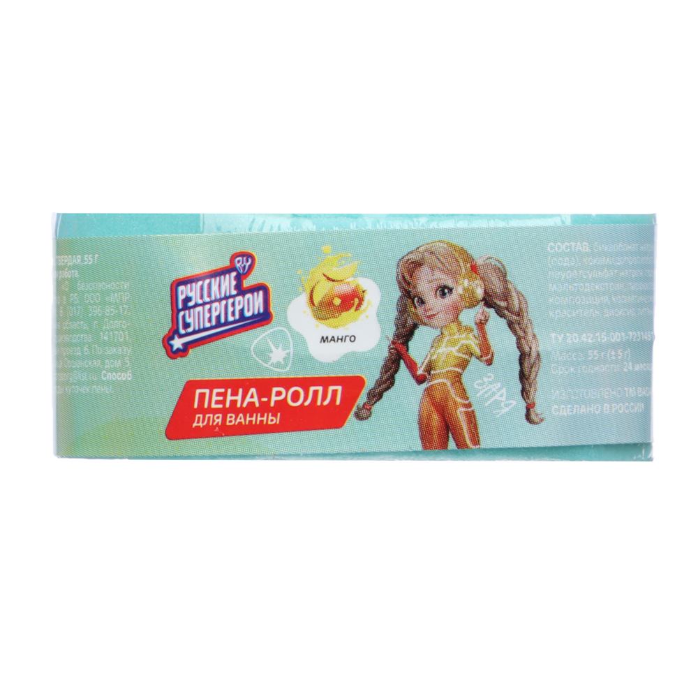 BY Русские Супергерои Пена-ролл для ванны, твердая, 55г, арт.№ 953-062
