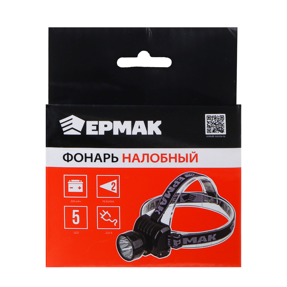 ЕРМАК Фонарь налобный аккумуляторный 5 ярк. LED, вилка 220В, 8х6х7,5см, арт.№ 328-046