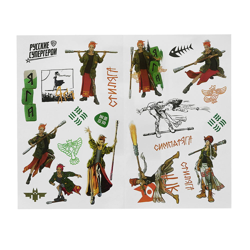 УИД Комикс с плакатом и наклейками "BY Русские супергерои. Яга", бумага, 32 стр., 16,8х24см, арт.№ 428-064