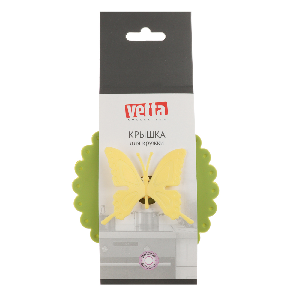 VETTA Крышка для кружки, силикон, 10,5см, "Бабочка", арт.№ 891-290