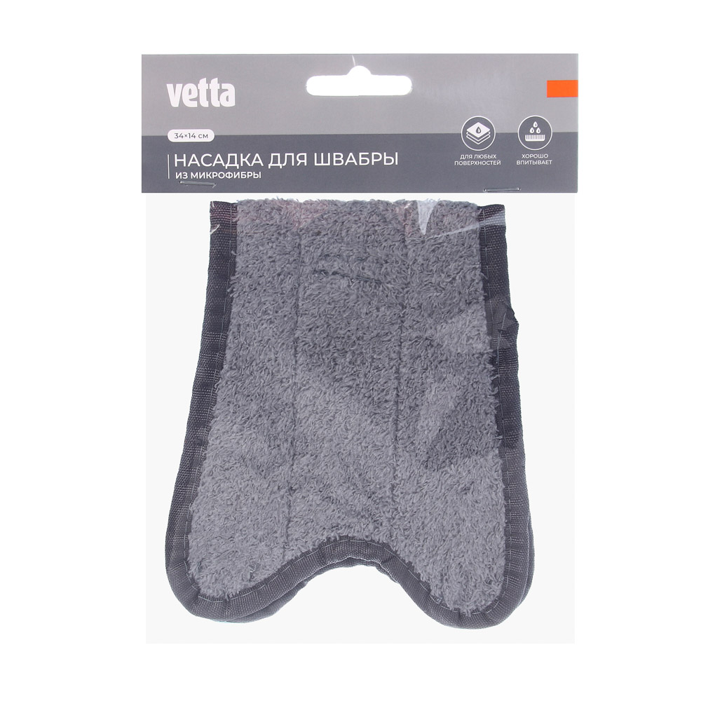 Сменная насадка для швабры арт. 444-022 тм VETTA, 34х14 см, 22гр, микрофибра, цвет серый, арт.№ 444-437