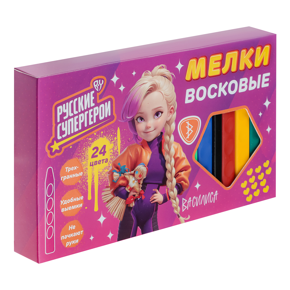 BY Русские Супергерои Мелки восковые пласт., 24 цвета, эрг.3-гранная форма, 10см, "Василиса", арт.№ 801-002